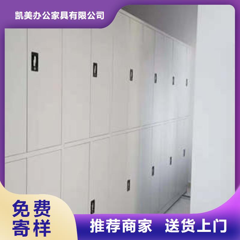 【密集架1 密集柜为您精心挑选】