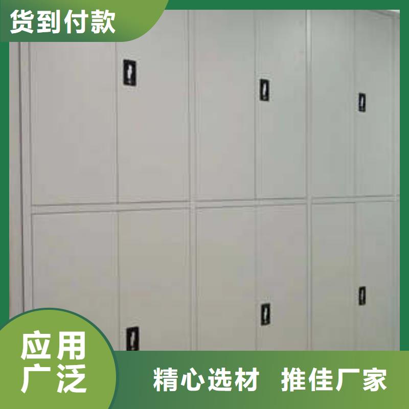 机械式密集柜视频-河南省商丘市凯美机械式密集柜可服务区域永城|宁陵|安阳|平顶山|洛阳|三门峡|开封等