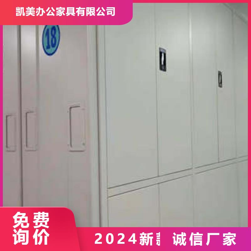 |禹州|魏都|郑州|鹤壁|漯河|三门峡|焦作|洛阳凯美【 密集架1 智能密集架一件也发货】
