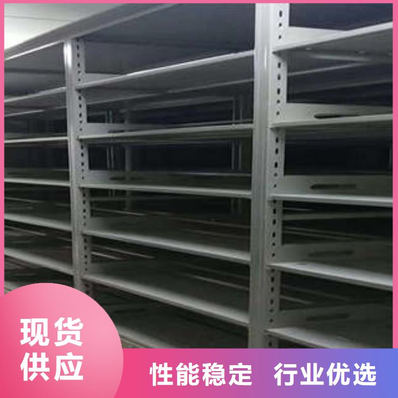 机械式密集柜视频-河南省商丘市凯美机械式密集柜可服务区域永城|宁陵|安阳|平顶山|洛阳|三门峡|开封等