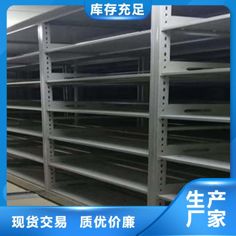 密集架1智能密集架经验丰富质量放心 凯美智能手动移动电动密集柜架办公家具(滁州市分公司)