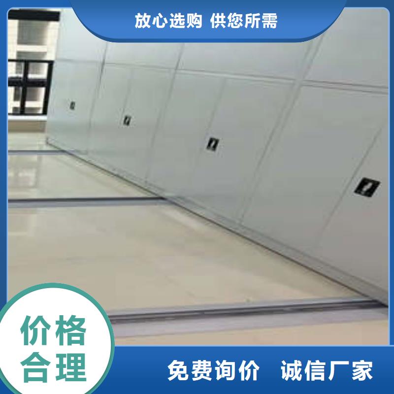 密集架1-【密集架】源头厂家来图定制-市场覆盖|浦北|钦北|来宾|玉林|河池|南宁-通金宝