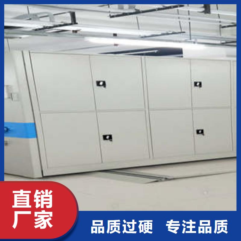 密集架1【档案管理密集柜】质量为本|三亚|海口gdsgd.com