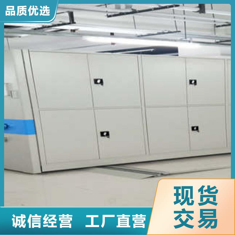售后无忧密集架1智能密集架经验丰富质量放心凯美金库门