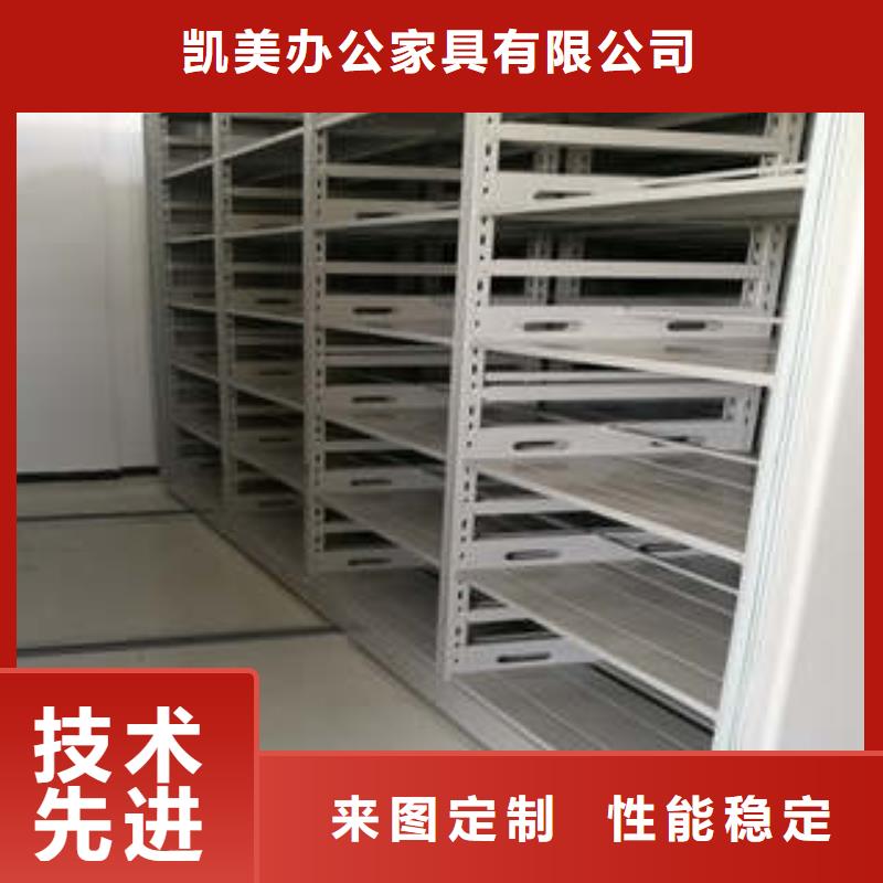 密集架1智能密集架经验丰富质量放心 凯美智能手动移动电动密集柜架办公家具(滁州市分公司)
