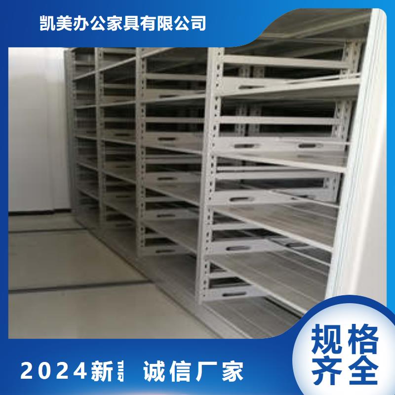 密集架1 【档案手摇密集架】核心技术-市场覆盖|长春|延边|通化|吉林-通金宝