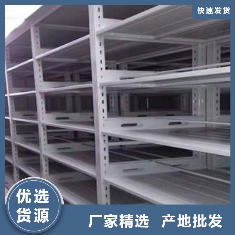 密集架1 【档案手摇密集架】核心技术-市场覆盖|长春|延边|通化|吉林-通金宝