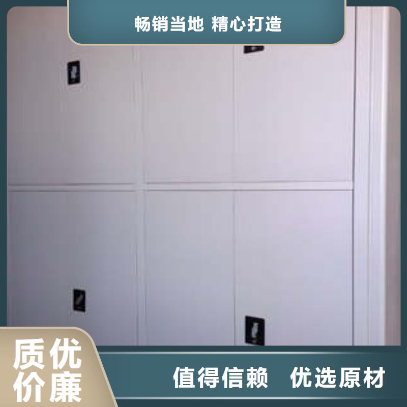 【 密集架1 存放档案密集柜供应商】凯美档案柜