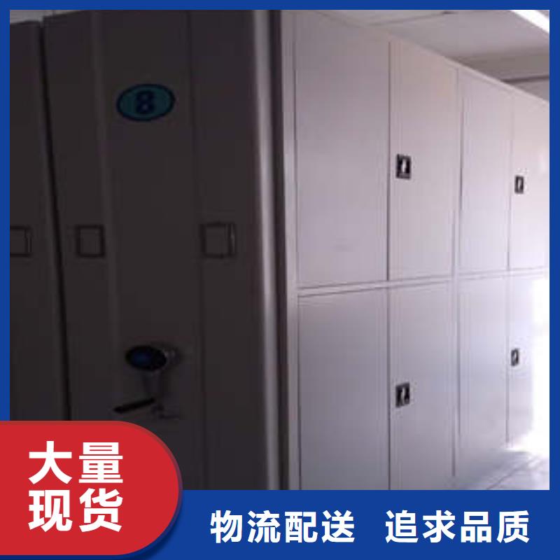 密集架1【档案管理密集柜】质量为本|三亚|海口gdsgd.com