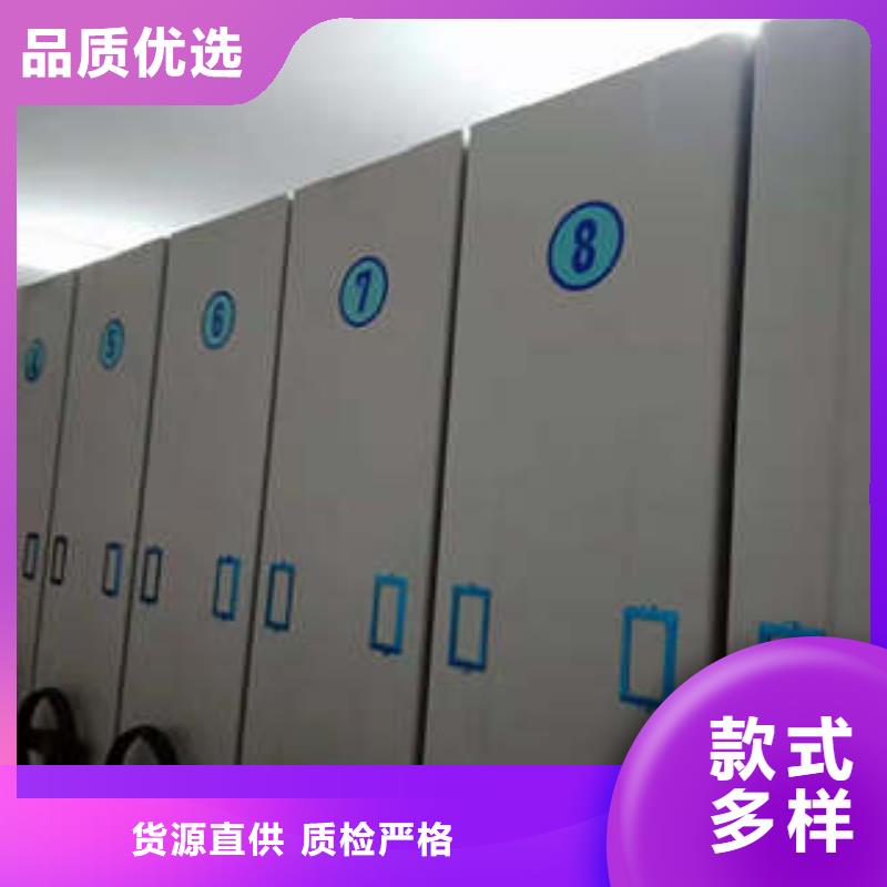 凯美【 密集架1_档案柜密集架好产品好服务】-业务覆盖区域|东坡|青神|遂宁|资阳|广元|自贡|绵阳-通金宝