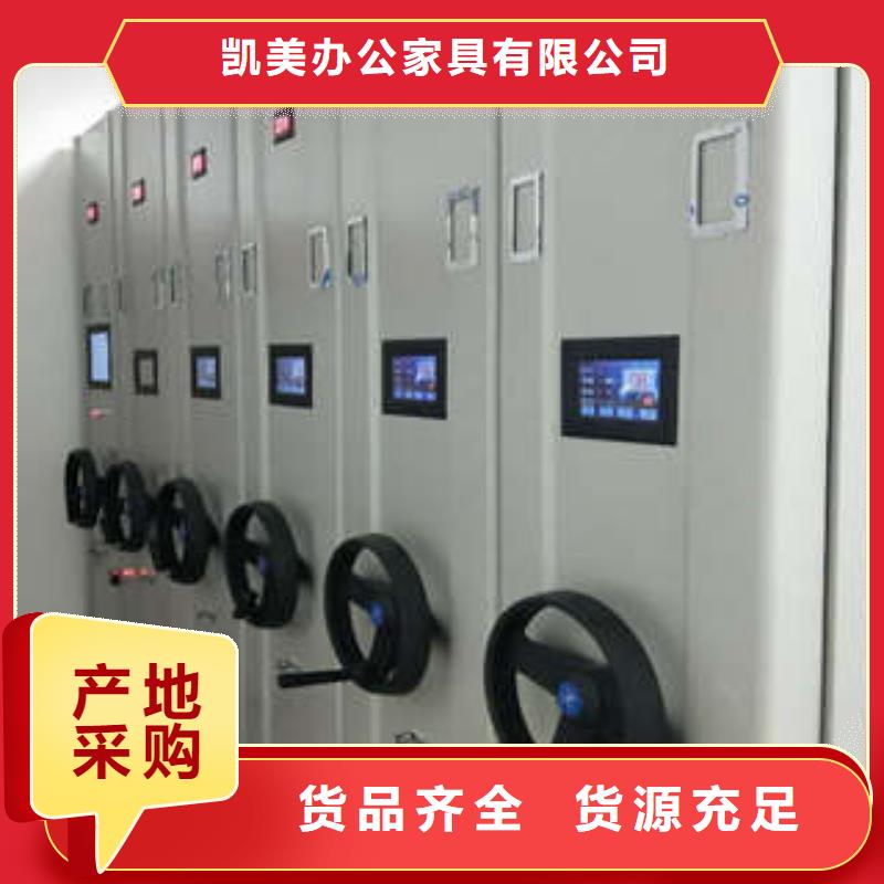 密集架1【档案管理密集柜】质量为本|三亚|海口gdsgd.com