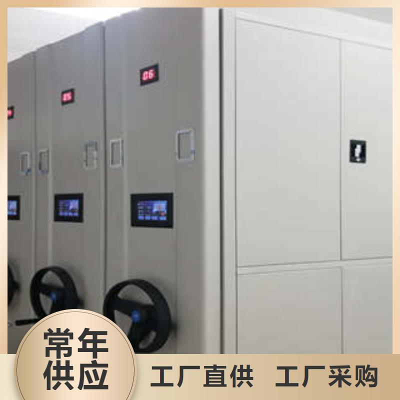 密集架1【档案管理密集柜】质量为本|三亚|海口gdsgd.com