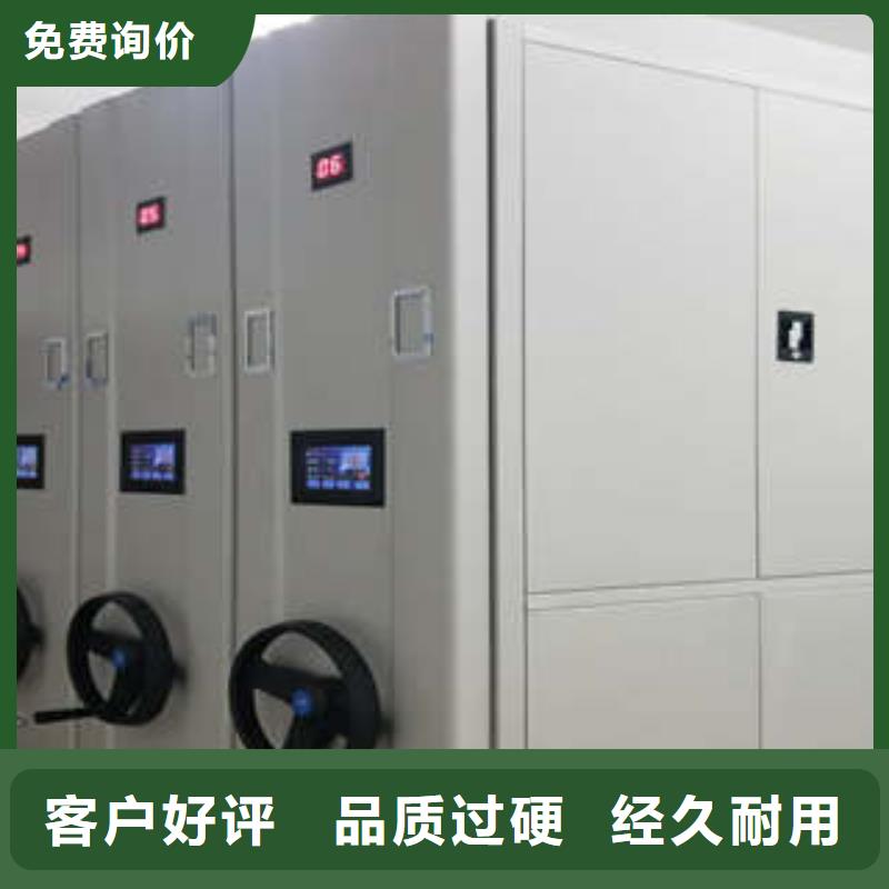 凯美【 密集架1_档案柜密集架好产品好服务】-业务覆盖区域|东坡|青神|遂宁|资阳|广元|自贡|绵阳-通金宝