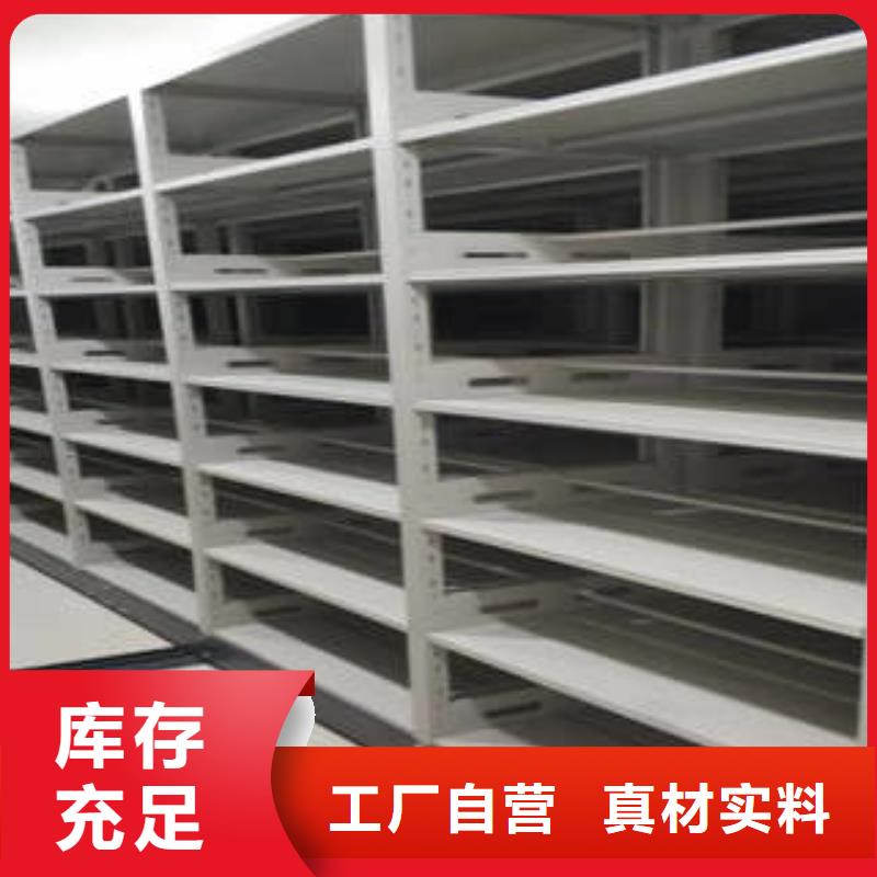 【密集架1】,六层密集档案柜极速发货同城品牌