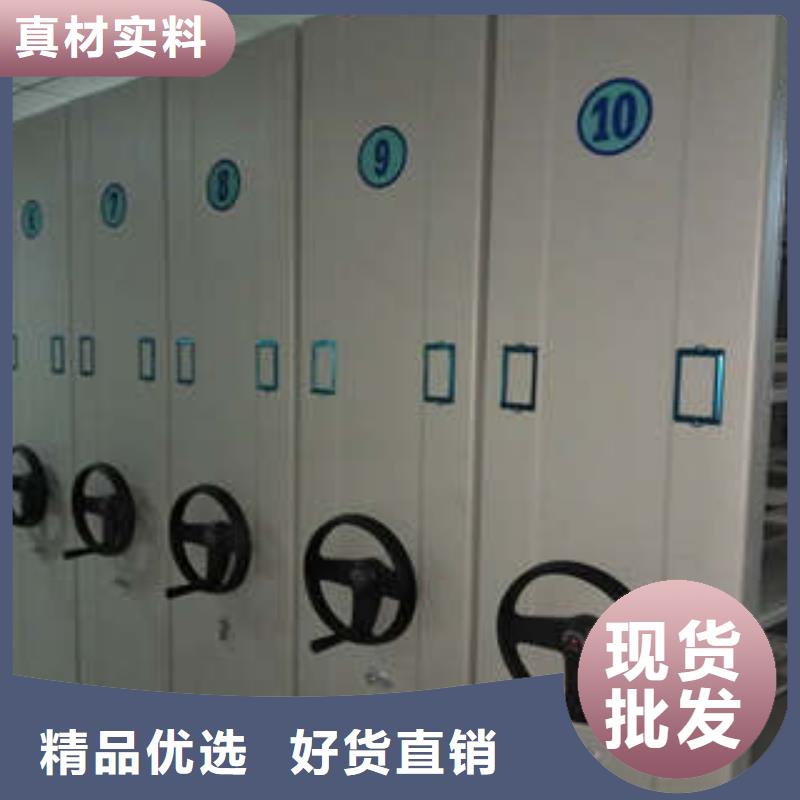 密集架1 【档案手摇密集架】核心技术-市场覆盖|长春|延边|通化|吉林-通金宝