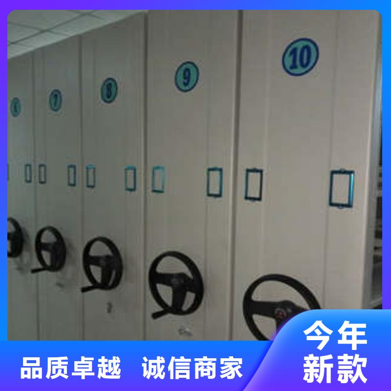 【密集架1】_手动密集柜用心经营-凯美智能手动移动电动密集柜架办公家具(温州市分公司)