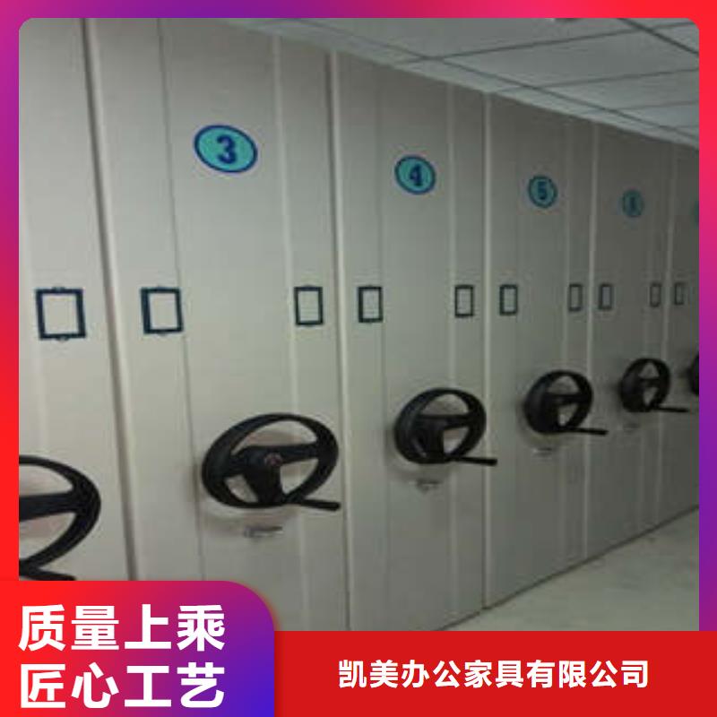 机械式密集柜视频-河北省张家口市凯美机械式密集柜可服务区域崇礼|万全|沧州|秦皇岛|邢台|邯郸|衡水|廊坊|唐山等