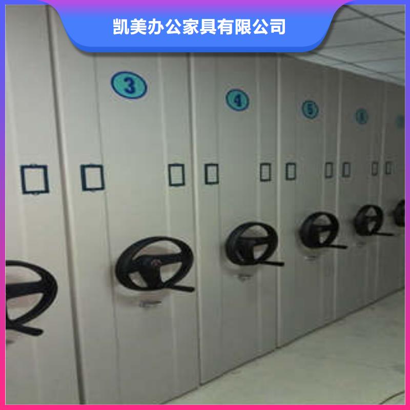 密集架1密集架支持定制-凯美智能手动移动电动密集柜架办公家具(孝感市分公司)