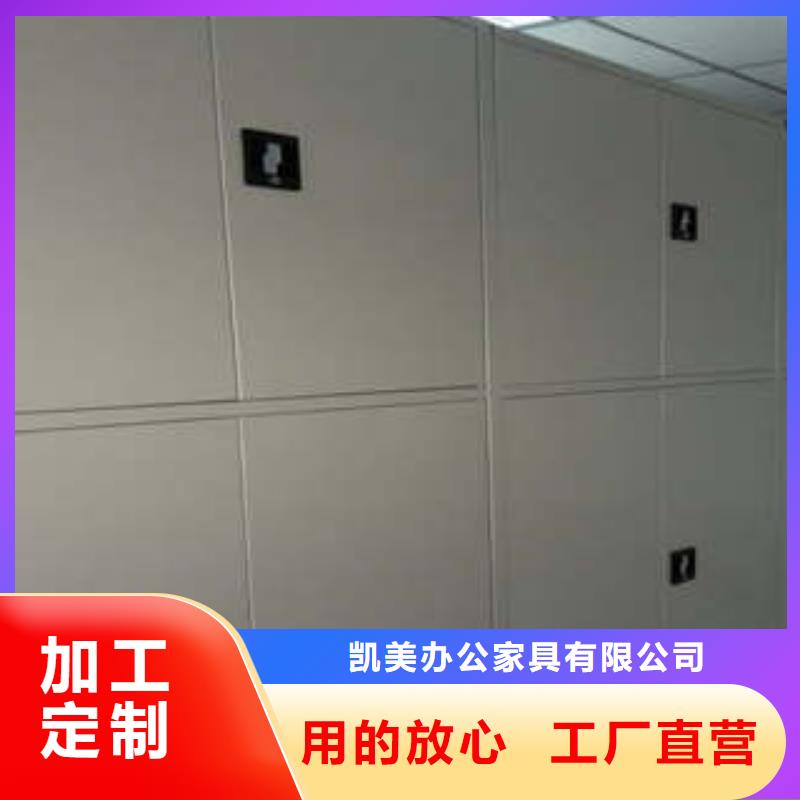 摇把式手动密集架视频-摇把式手动密集架_广西省钦州市市场覆盖钦北|钦南|贺州|北海|河池|桂林|贵港等