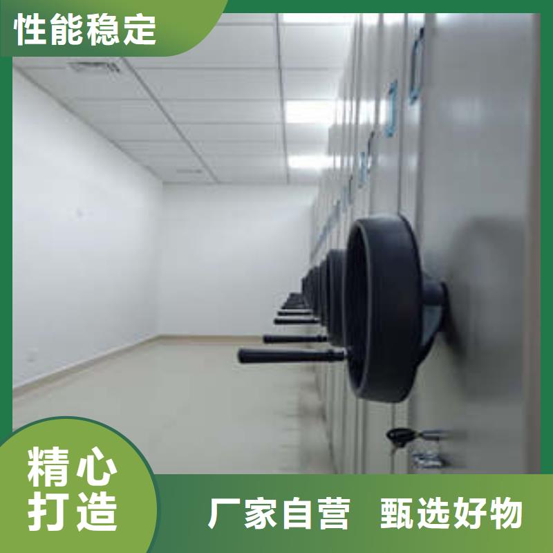 密集架1【档案管理密集柜】质量为本|三亚|海口gdsgd.com