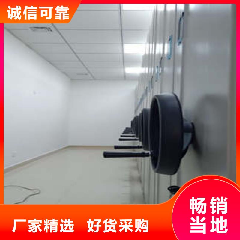 凯美【 密集架1_档案柜密集架好产品好服务】-业务覆盖区域|东坡|青神|遂宁|资阳|广元|自贡|绵阳-通金宝