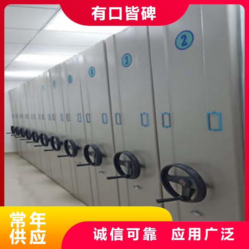 售后无忧密集架1智能密集架经验丰富质量放心凯美金库门