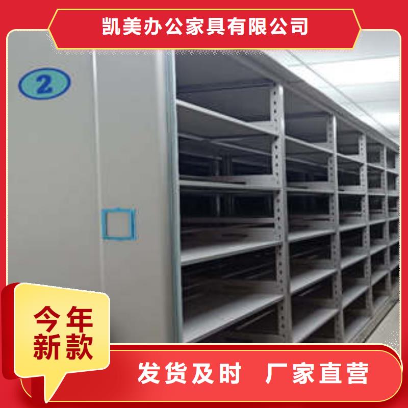 密集架1密集书架细节之处更加用心-凯美智能手动移动电动密集柜架办公家具(梧州市分公司)