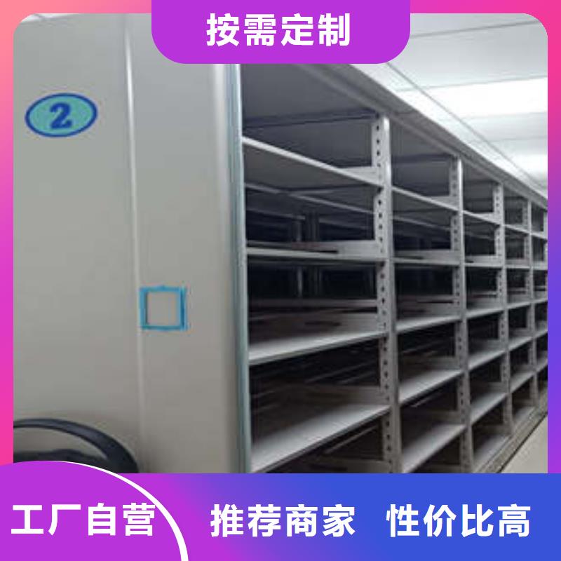 凯美【 密集架1_档案柜密集架好产品好服务】-业务覆盖区域|东坡|青神|遂宁|资阳|广元|自贡|绵阳-通金宝