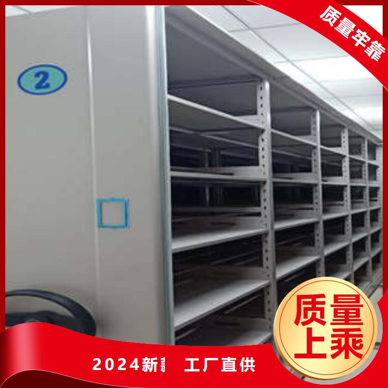 密集架1【档案管理密集柜】质量为本|三亚|海口gdsgd.com