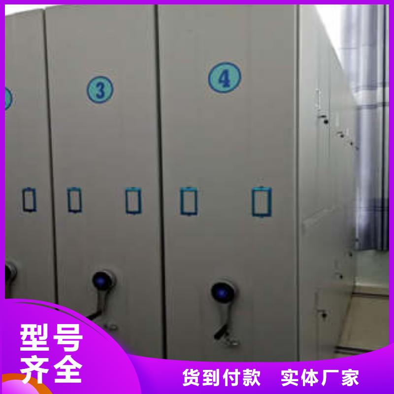 密集架1智能密集架经验丰富质量放心 凯美智能手动移动电动密集柜架办公家具(滁州市分公司)