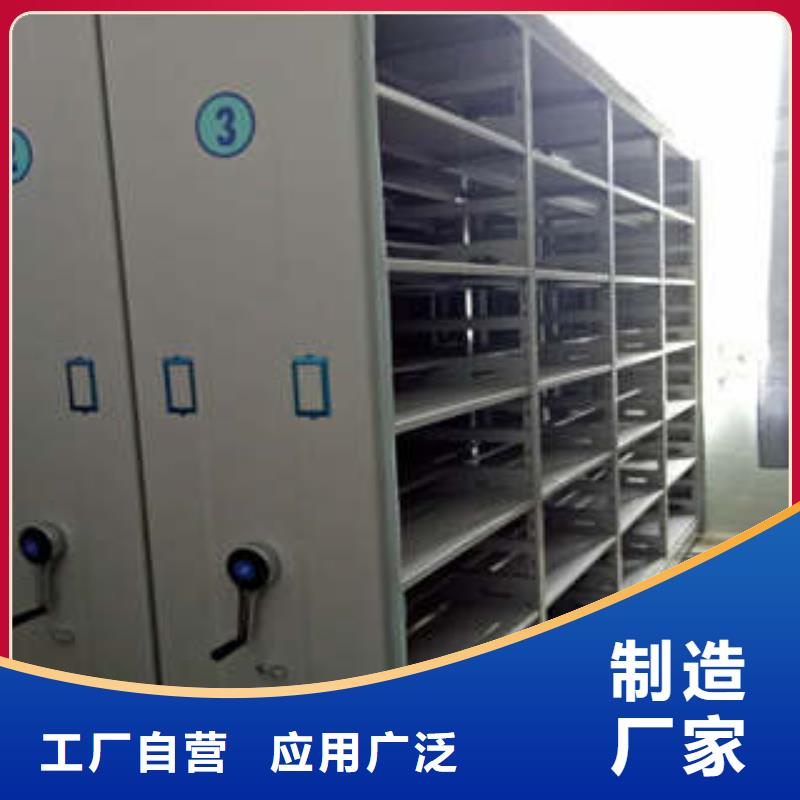 密集架1密集架支持定制-凯美智能手动移动电动密集柜架办公家具(孝感市分公司)