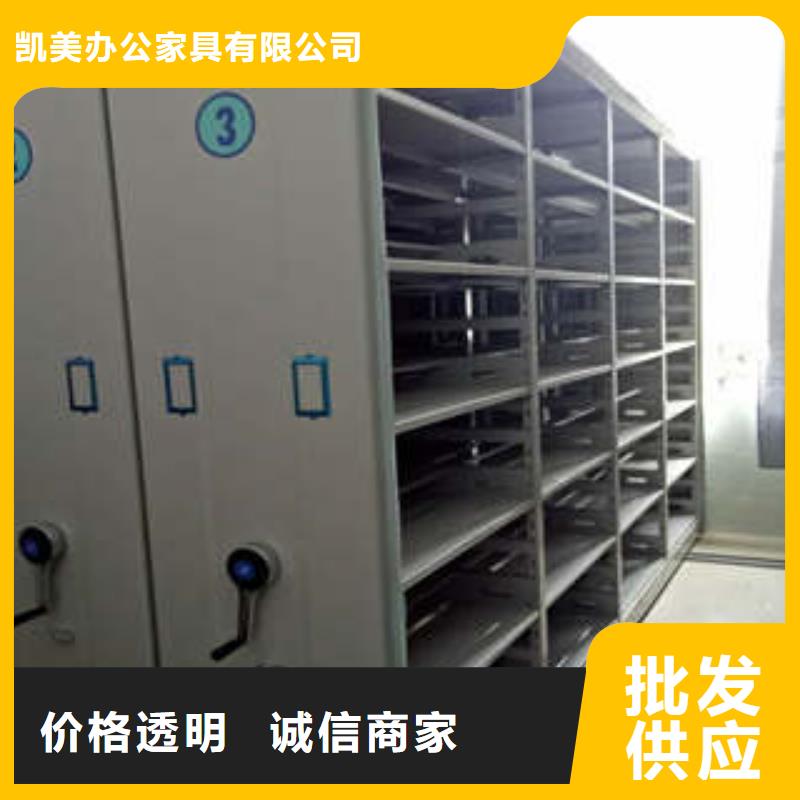 迎接变化【凯美】密集档案柜