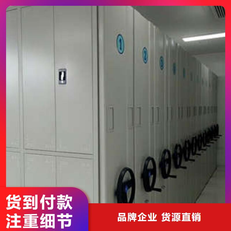 密集架1密集书架细节之处更加用心-凯美智能手动移动电动密集柜架办公家具(梧州市分公司)