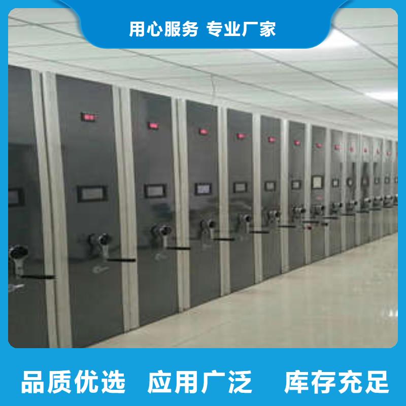 机械式密集柜视频-河南省商丘市凯美机械式密集柜可服务区域永城|宁陵|安阳|平顶山|洛阳|三门峡|开封等