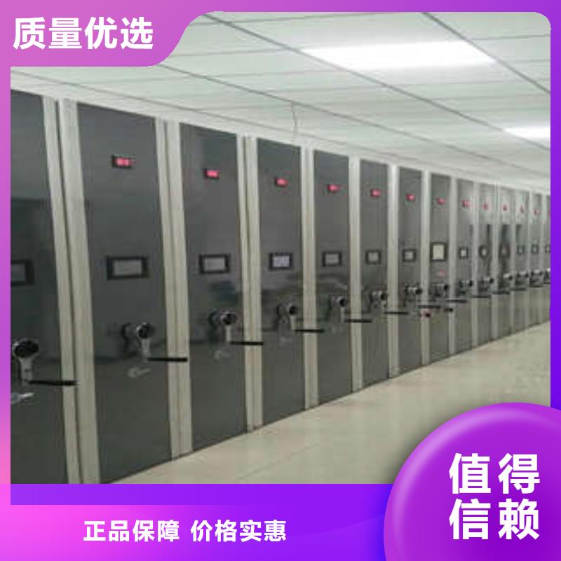 机械式密集柜视频-河北省张家口市凯美机械式密集柜可服务区域崇礼|万全|沧州|秦皇岛|邢台|邯郸|衡水|廊坊|唐山等