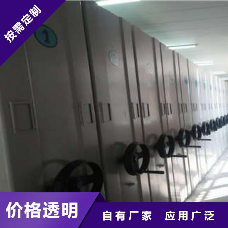密集架1密集架支持定制-凯美智能手动移动电动密集柜架办公家具(孝感市分公司)