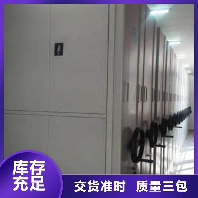 密集架1 【档案手摇密集架】核心技术-市场覆盖|长春|延边|通化|吉林-通金宝