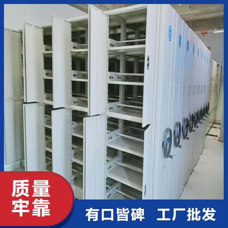 【密集架1 密集柜为您精心挑选】