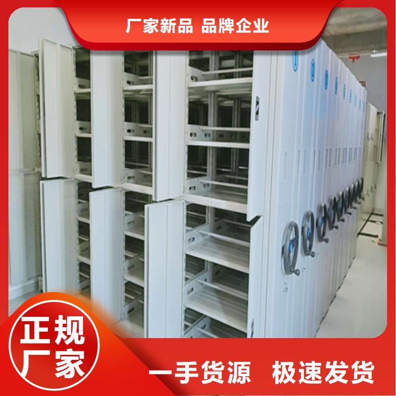橱式密集柜型号汇总