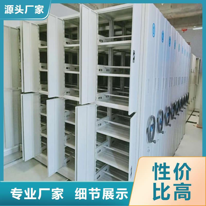 密集架1【档案管理密集柜】质量为本|三亚|海口gdsgd.com