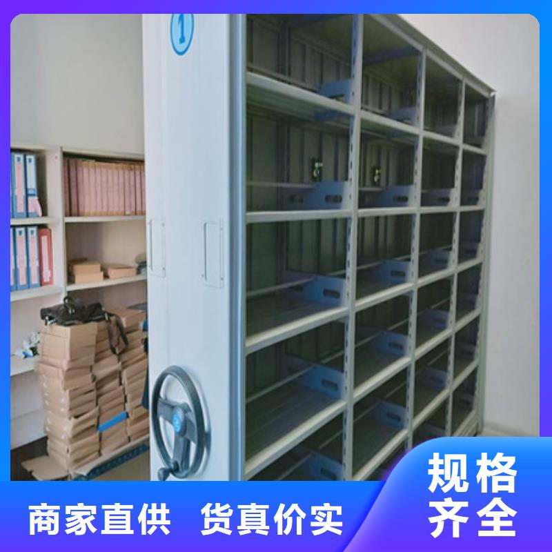 档案柜视频-档案柜|温州市|苍南|鹿城|舟山|绍兴|宁波|杭州|台州|湖州|嘉兴