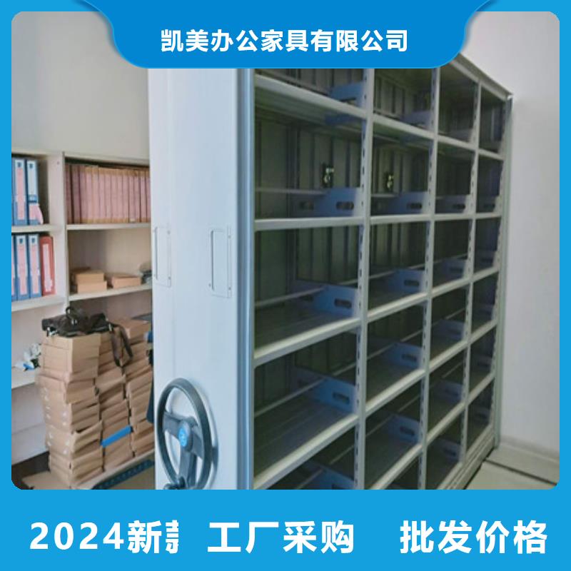 密集架1【档案管理密集柜】质量为本|三亚|海口gdsgd.com