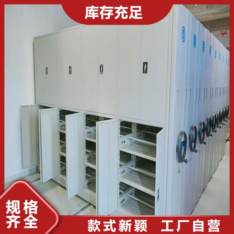 【密集架1】,六层密集档案柜极速发货同城品牌