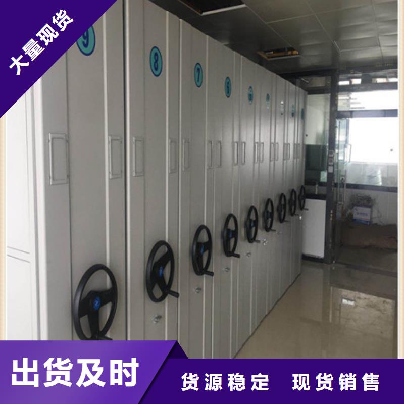 密集架1密集书架细节之处更加用心-凯美智能手动移动电动密集柜架办公家具(梧州市分公司)