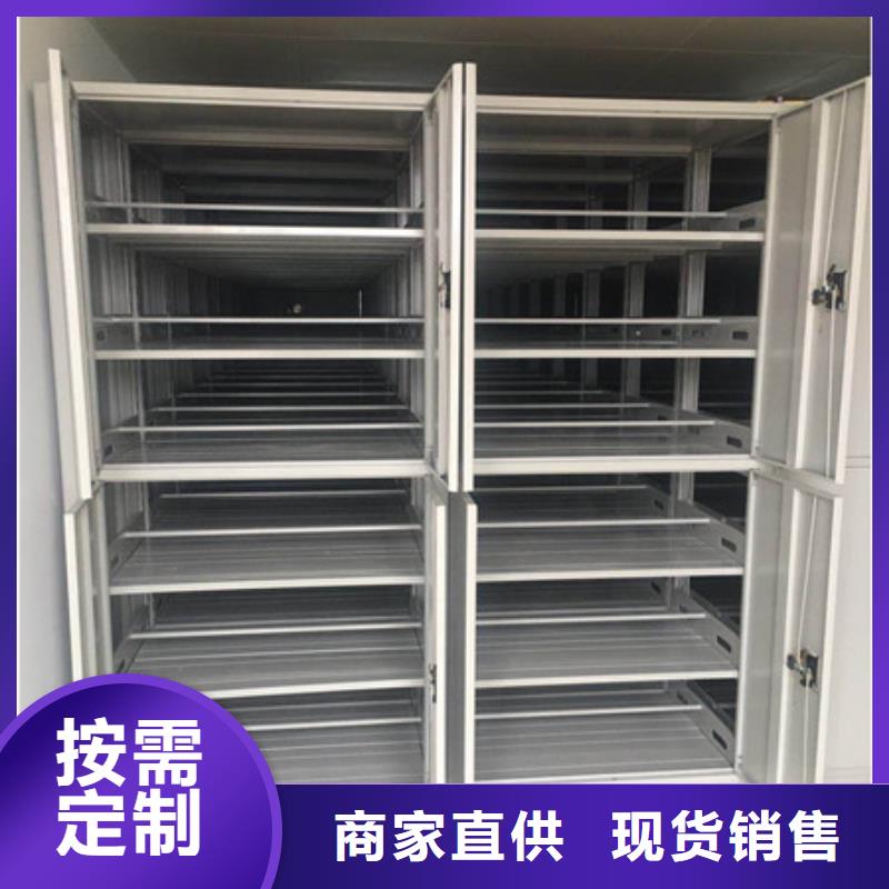 【密集架1】_手动密集柜用心经营-凯美智能手动移动电动密集柜架办公家具(温州市分公司)