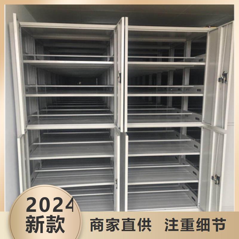 凯美【 密集架1_档案柜密集架好产品好服务】-业务覆盖区域|东坡|青神|遂宁|资阳|广元|自贡|绵阳-通金宝