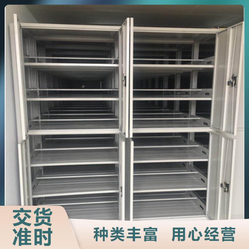 密集架1密集书架细节之处更加用心-凯美智能手动移动电动密集柜架办公家具(梧州市分公司)