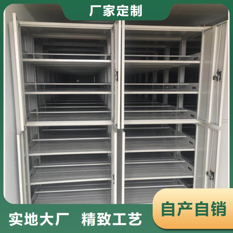 档案柜视频-档案柜-凯美智能手动移动电动密集柜架办公家具(郴州市分公司)服务区域北湖|安仁|常德|湘潭|永州|益阳|长沙|邵阳