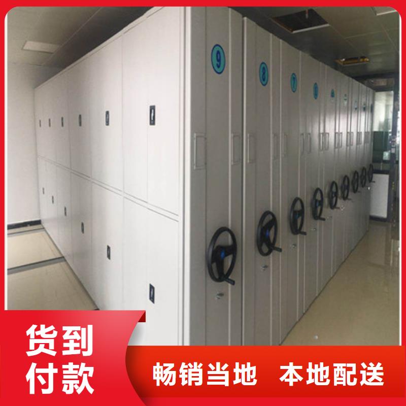 【密集架1】_手动密集柜用心经营-凯美智能手动移动电动密集柜架办公家具(温州市分公司)