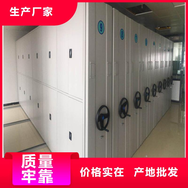 机械式密集柜视频-河北省张家口市凯美机械式密集柜可服务区域崇礼|万全|沧州|秦皇岛|邢台|邯郸|衡水|廊坊|唐山等